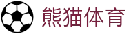 熊猫体育「中国」官方网站 -快乐运动,尽在熊猫体育